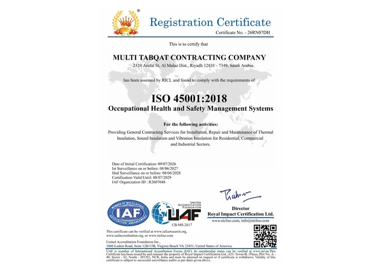 شهادة ISO 45001:2018 لنظام إدارة السلامة والصحة المهنية - شركة الطبقات المتعددة للمقاولات