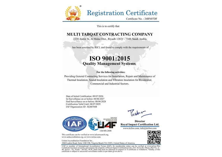 شهادة ISO 9001:2015 لنظام إدارة الجودة - شركة الطبقات المتعددة للمقاولات