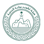 شعار هيئة تطوير بوابة الدرعية