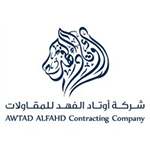 شعار شركة أوتاد الفهد للمقاولات