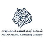 شعار شركة أوتاد الفهد للمقاولات