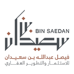 شعار فيصل عبدالله بن سعيدان للاستثمار والتطوير العقاري