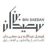 شعار فيصل عبدالله بن سعيدان للاستثمار والتطوير العقاري